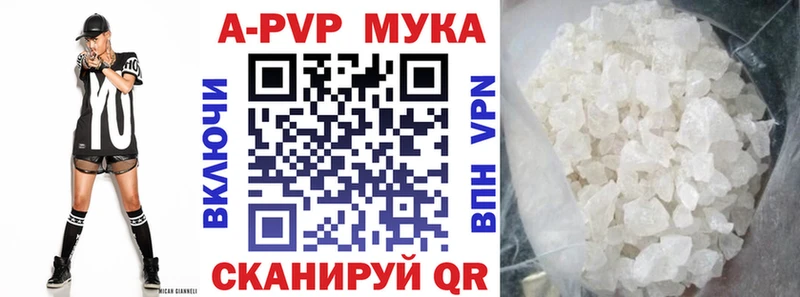 APVP VHQ  Оха 