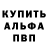 Кетамин VHQ mina morcos