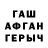 ГЕРОИН хмурый Marij Golubeva
