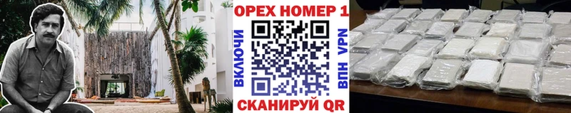 Cocaine Колумбийский  Оха 