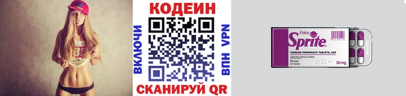 даркнет сайт  Оха  Кодеин Purple Drank 