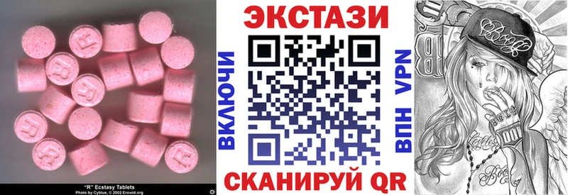 ЭКСТАЗИ таблы  Оха 