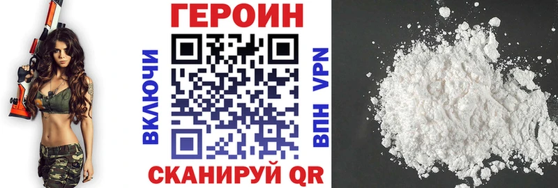 ссылка на мегу как войти  закладка  Оха  ГЕРОИН Heroin 