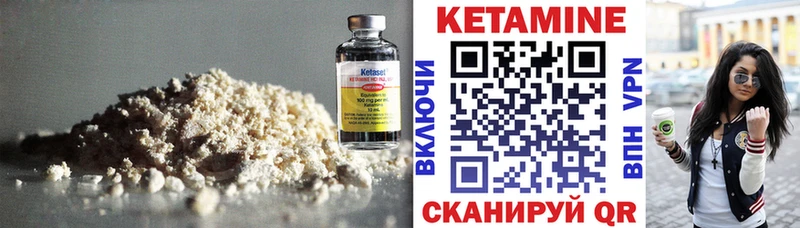 гидра ссылка купить закладку Оха КЕТАМИН ketamine