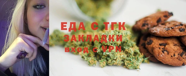 мяу мяу мука Белоозёрский