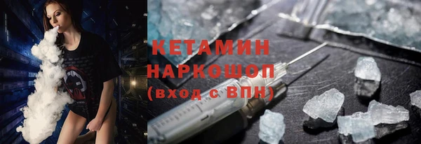 гашик Белокуриха