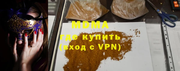 гашик Белокуриха
