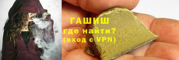 гашик Белокуриха