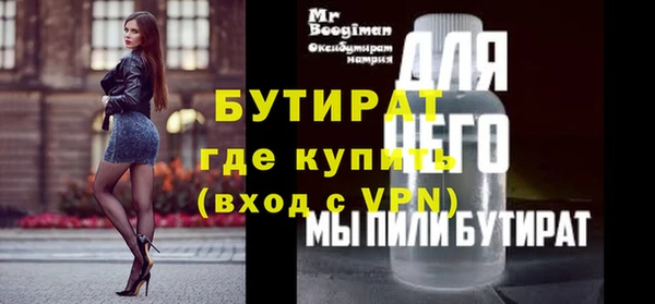 дурь Беломорск