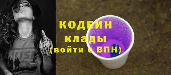дурь Беломорск