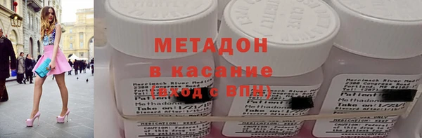 мяу мяу мука Белоозёрский