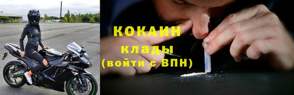 мяу мяу мука Белоозёрский