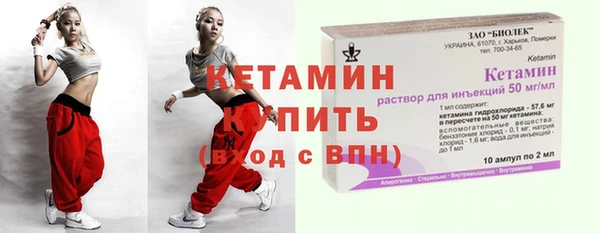 гашик Белокуриха