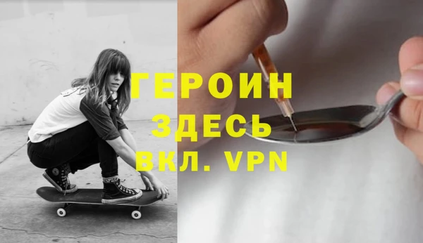 гашик Белокуриха