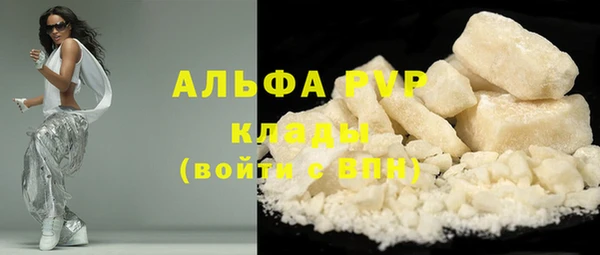 мяу мяу мука Белоозёрский