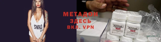 мяу мяу мука Белоозёрский