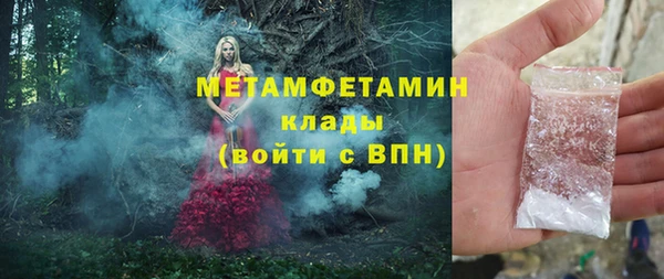 гашик Белокуриха