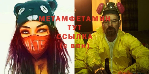 гашик Белокуриха