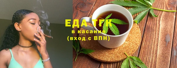 гашик Белокуриха