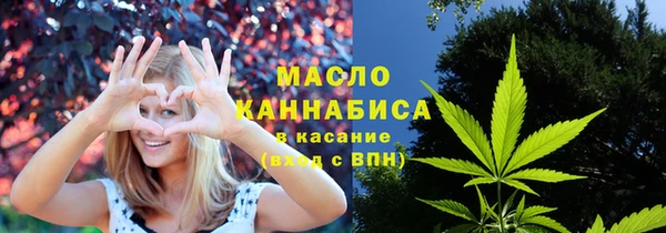 мяу мяу мука Белоозёрский