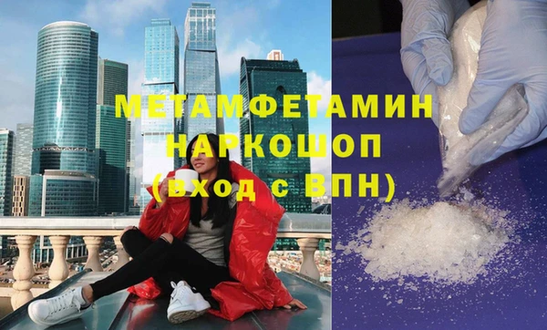 гашик Белокуриха