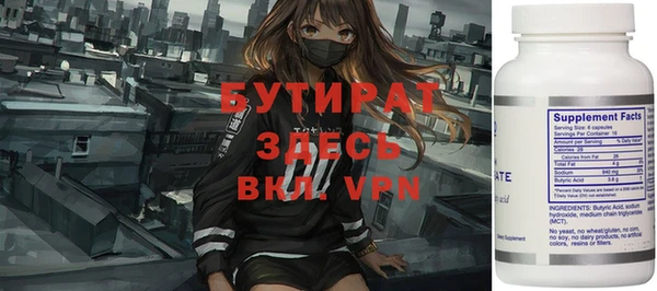 гашик Белокуриха