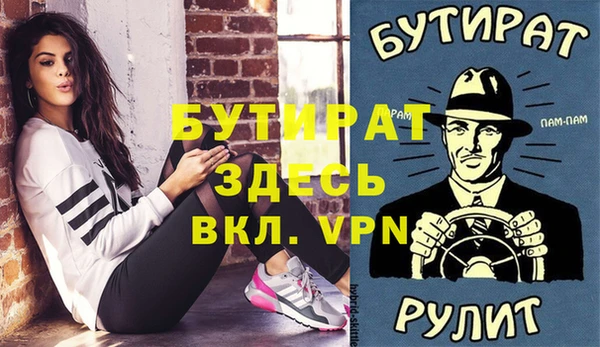 гашик Белокуриха