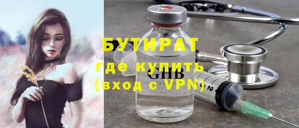 гашик Белокуриха