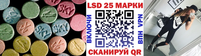 ЛСД экстази кислота Оха
