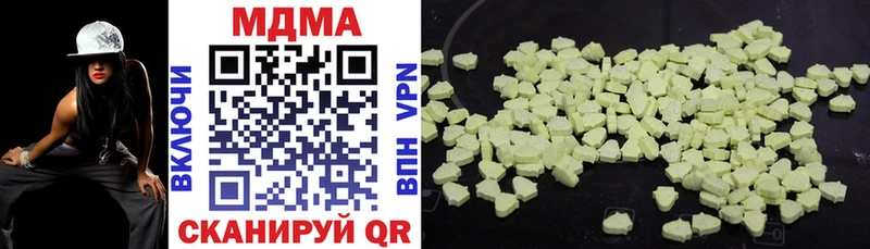 как найти закладки  Оха  MDMA Molly 