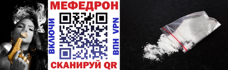 Меф мяу мяу кристаллы Оха