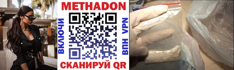 где найти наркотики  Оха  МЕТАДОН мёд 