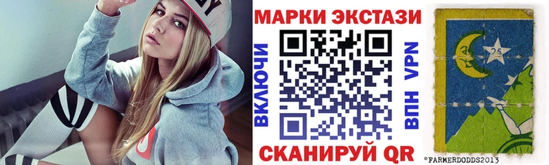 Марки N-bome 1,8мг  МЕГА ТОР  Оха 