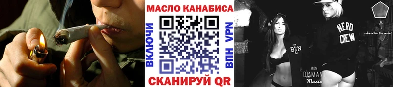 Дистиллят ТГК вейп с тгк  Оха 
