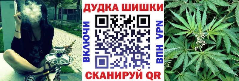 Марихуана конопля  Оха 
